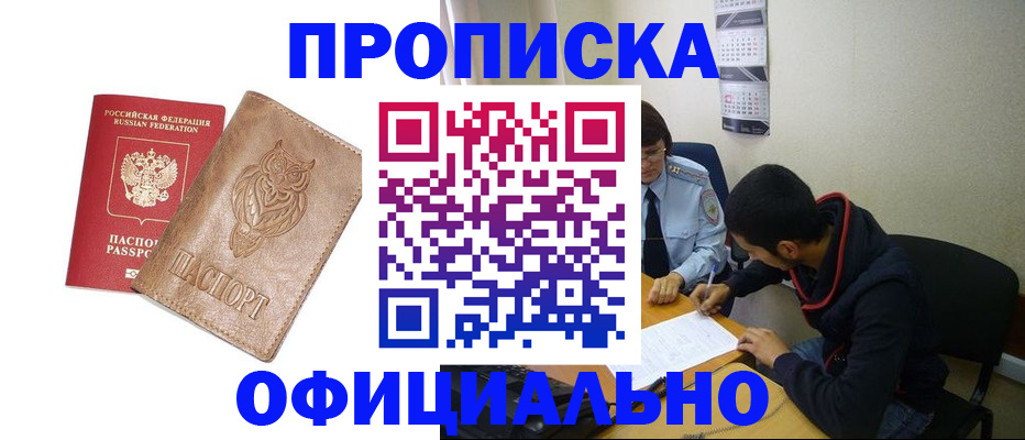 форма 3 в Читинской области